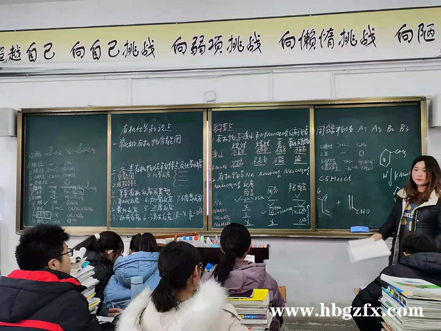 化学老师张瑾【900】.jpg