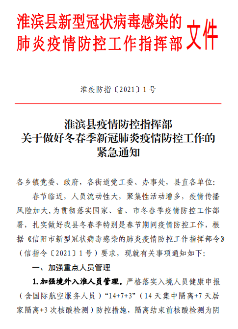 01 微信图片_20210112210227.png