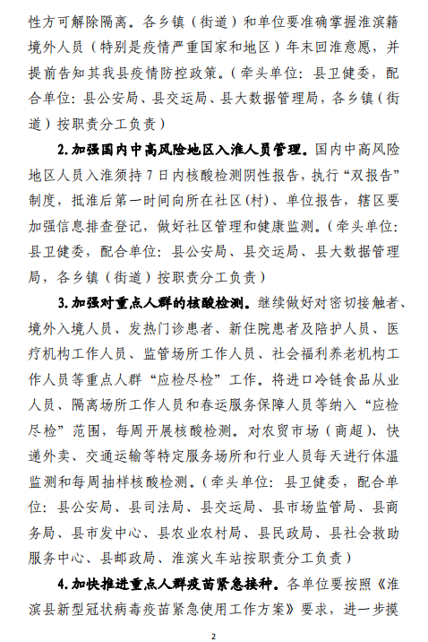 02 微信图片_20210112210513.png