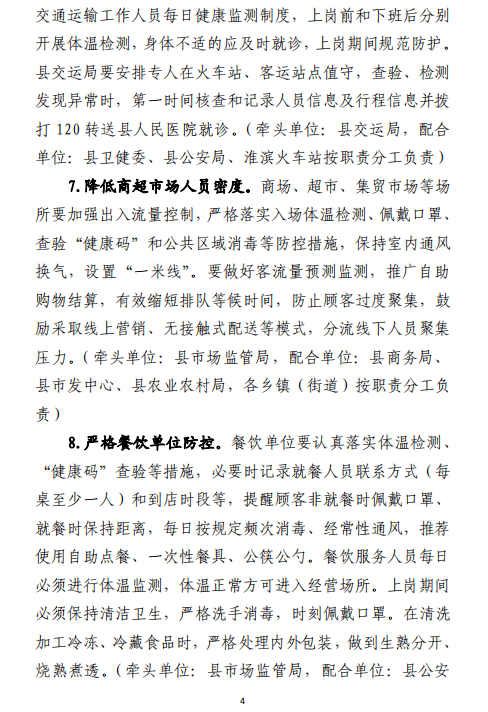 04 微信图片_20210112210319.png