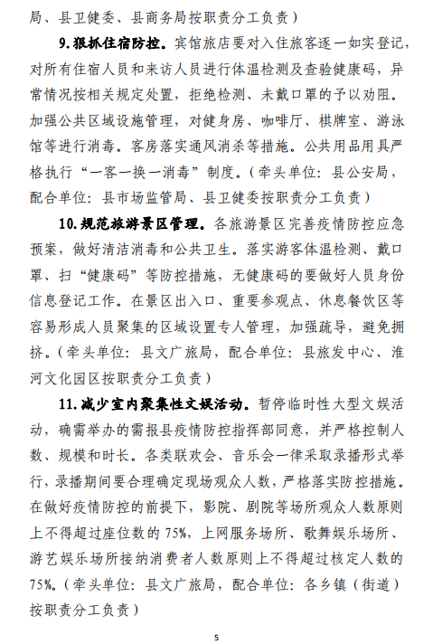 05 微信图片_20210112210324.png