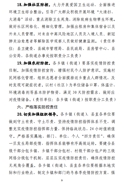 09 微信图片_20210112210348.png