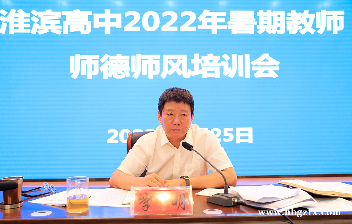 开班典礼02【1200】.jpg